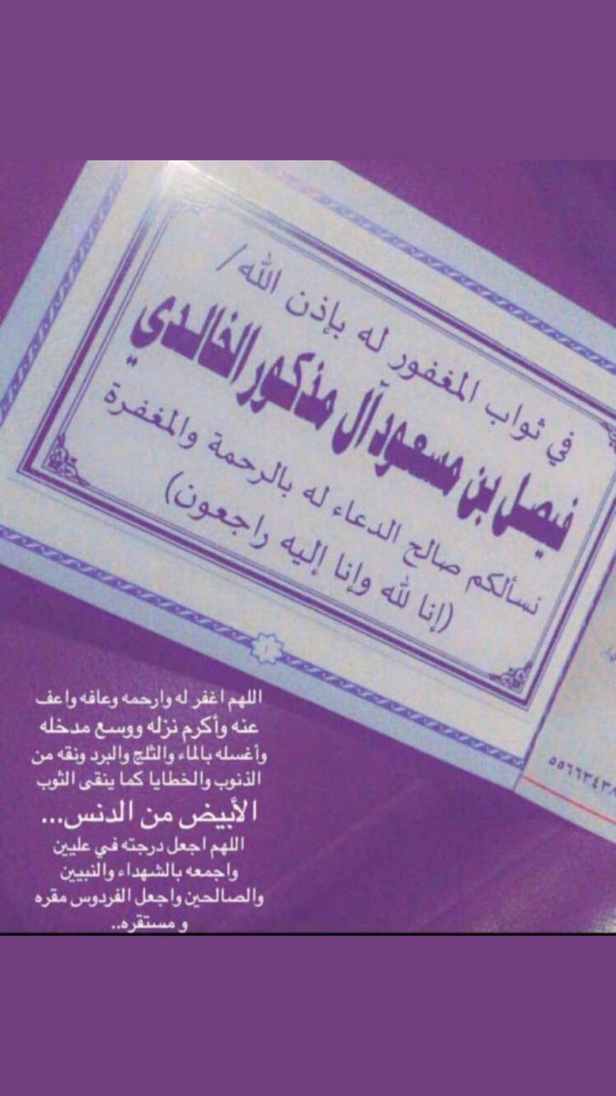عبدالعزيز النعمه🇶🇦 tweet media