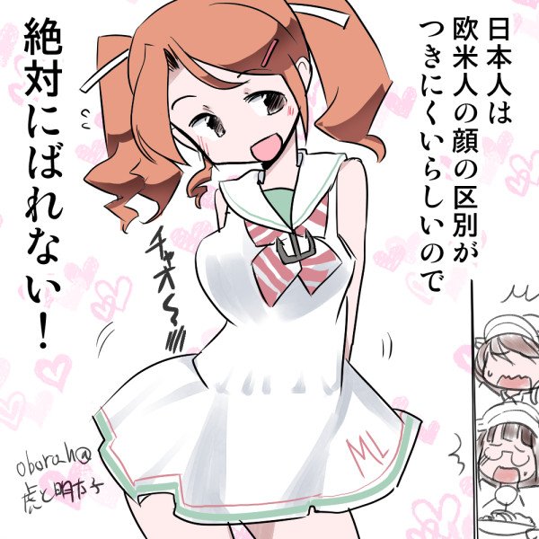 #艦これ版深夜の真剣お絵描き60分一本勝負
#艦これ版真剣お絵描き60分一本勝負_20190510
駆逐艦アクィラ! 