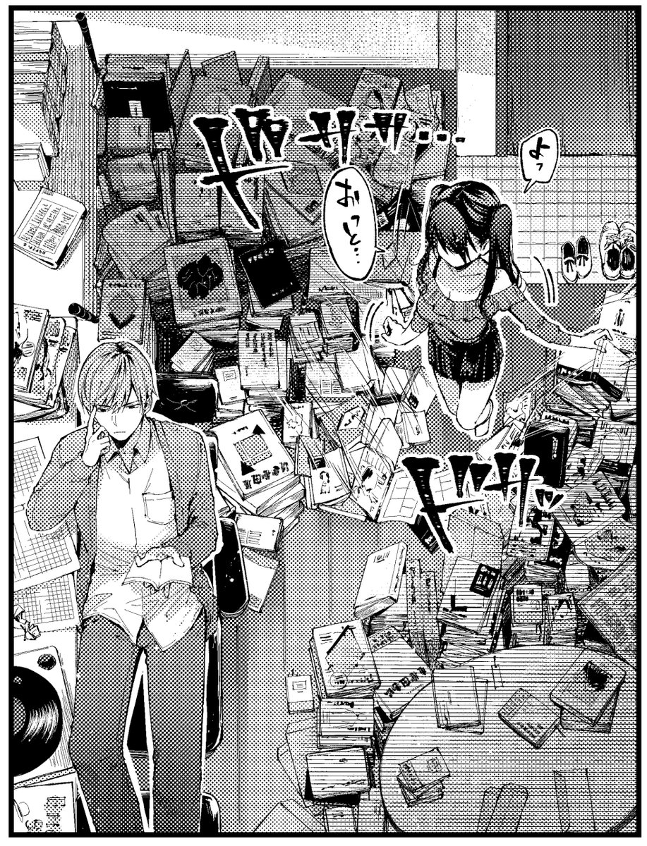 📚本の虫部屋📚 