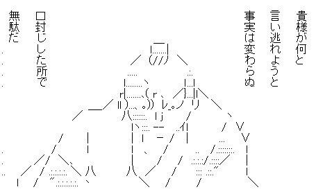 Gd7oynoho2 作成 お奉行様 鬼滅の刃 Gd7oynoho2 作成 お奉行様 鬼滅の刃