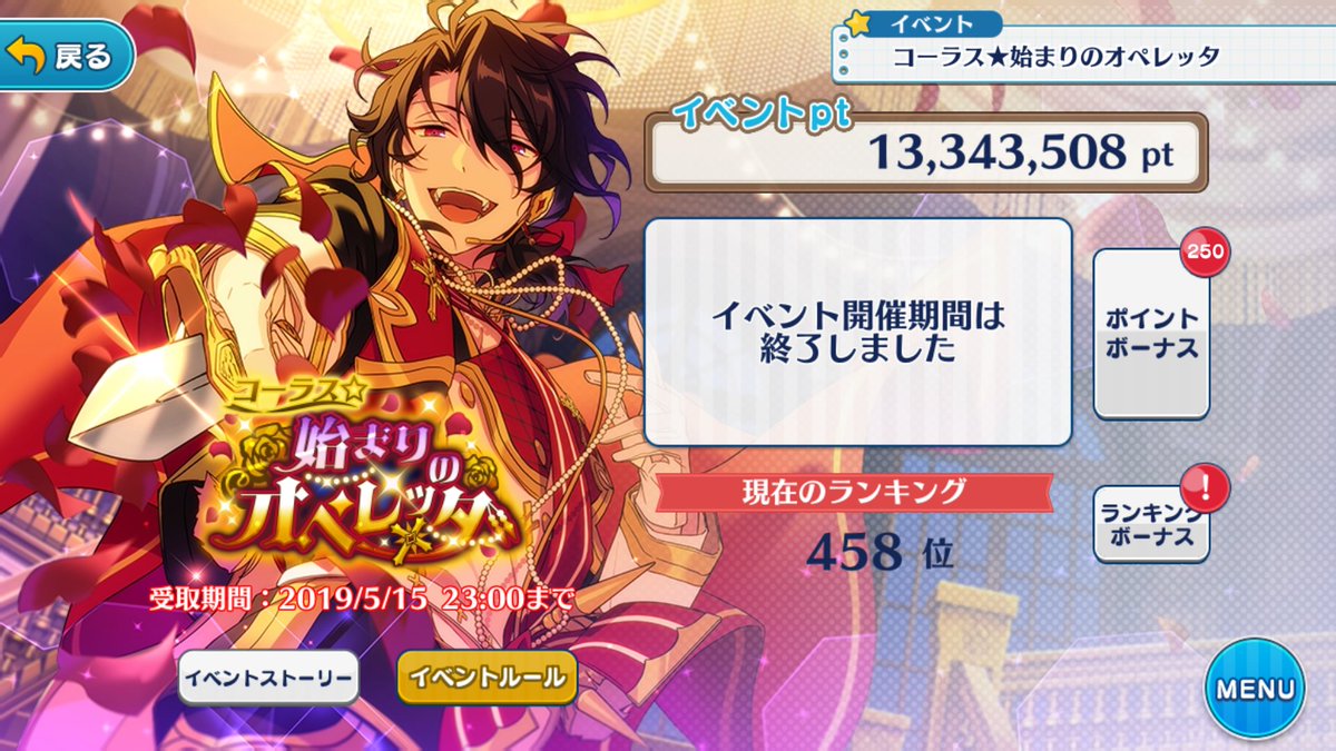 🍯カナル🐉 (@1827xan) / Posts / X