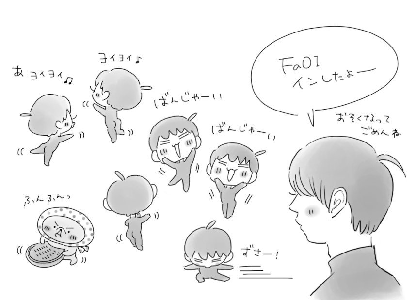 もんじろ 歓喜の舞 T Co Bauiwrlqa9 Twitter