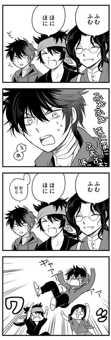 肥前は空気の読める奴ぜよ!!! 