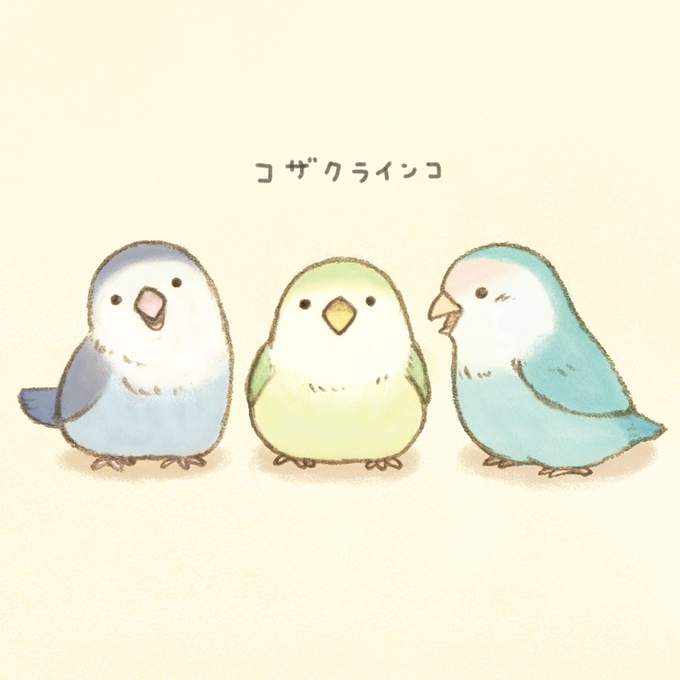 「愛鳥の日」のTwitter画像/イラスト(新着))