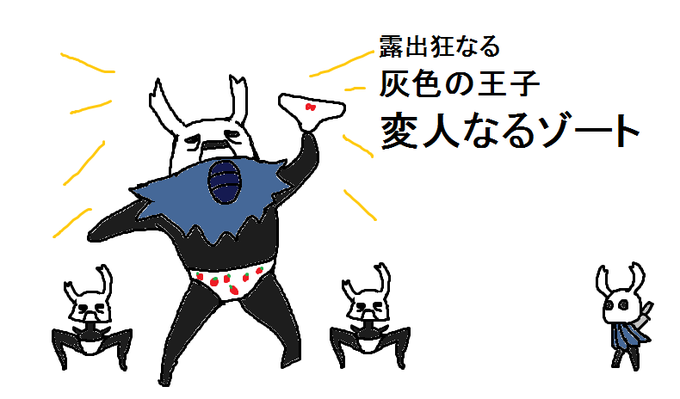 ホロウナイトのtwitterイラスト検索結果 古い順 ホロウナイトのtwitterイラスト検索結果 古い順
