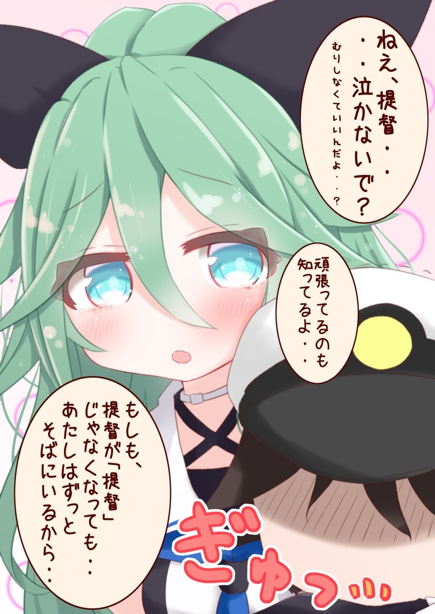 何をやっても上手くいかないんだ・・・ #艦隊これくしょん #山風 https://t.co/zqNBnwzUvE 