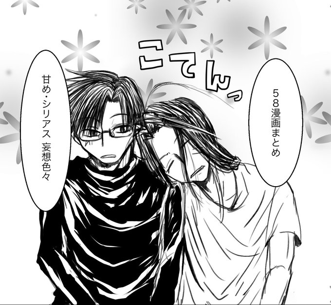 悟浄 を含むマンガ一覧 ツイコミ 仮 悟浄 を含むマンガ一覧 ツイコミ 仮