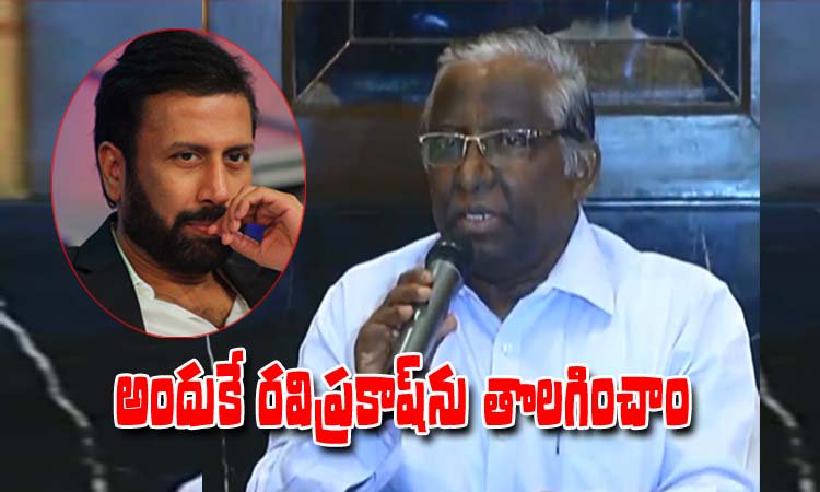 NTVJustIn's tweet image. &apos;అందుకే రవిప్రకాష్‌ను తొలగించాం&apos;
ntvtelugu.com/post/sambasiva… …
#Sambasivarao #Raviprakash #Abcl #Tv9 #AlandaMedia