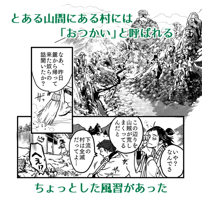 ?来る12日開催コミティア128に持っていきます新刊のサンプルです?「彼の見た神話」A5/44p/¥600本文にクモの描写がありますので苦手な方はご注意くださいよろしくおねがいします! 