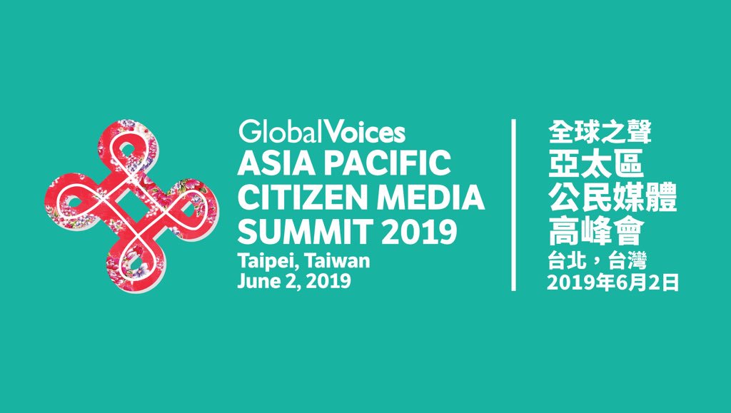 globalvoiceszh's tweet photo. 🌏 2019全球之聲亞太區公民媒體高峰會，首辦在臺灣
❗️邀請橫跨亞太重量級講者
❗️探討數位科技的社會影響

活動請見 👉 https://t.co/r4Oe073o2H

#gvapacsummit2019 #gvsummit #civilrights #digitalcivilrights
@globalvoices #東吳大學張佛泉人權中心
#台灣民主基金會 @OpenTechFund  @OpenSociety https://t.co/ZPosZzyKye