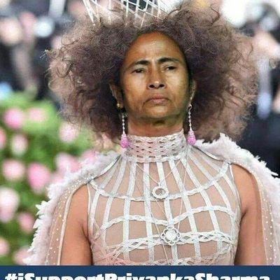 lokeshagnihotr's tweet photo. #ISupportPriyankaSharma 
Shame shame @MamataOfficial https://t.co/NOEY6ll4mv