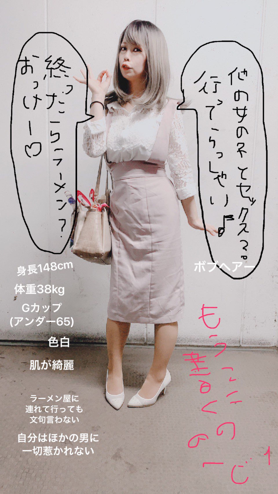 ああああ S Seacret 男が思う理想の女 T Co Wilz8tqj9s Twitter