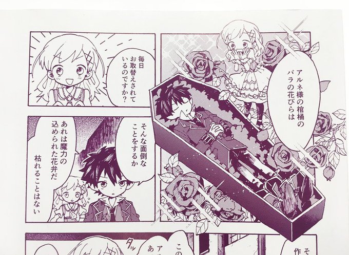 いづもり 漫画編集 Editor Manga さんのマンガ一覧 古い順 2ページ ツイコミ 仮