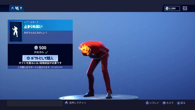 Widow さん がハッシュタグ Crazyraccoon をつけたツイート一覧 1 Whotwi グラフィカルtwitter分析