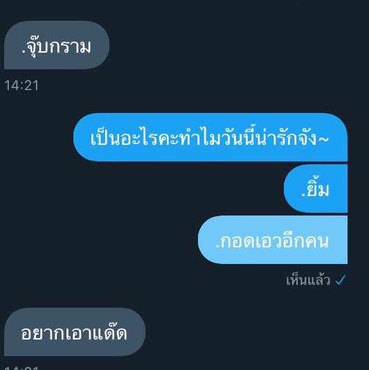 พี่หมีขอขิงเมีย tweet media