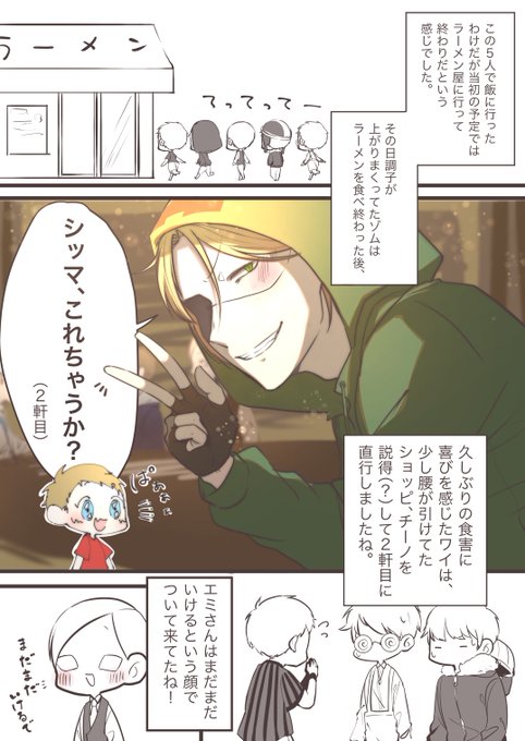 ブロマガのtwitterイラスト検索結果 古い順