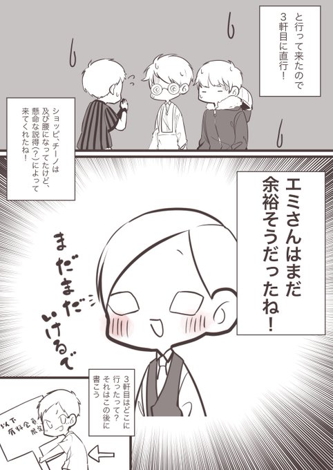 ブロマガのtwitterイラスト検索結果 古い順 ブロマガのtwitterイラスト検索結果 古い順