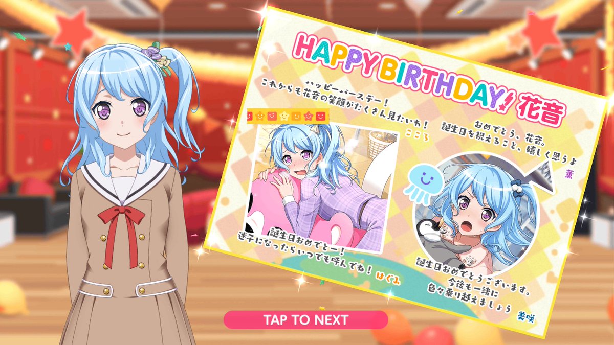 かのちゃん先輩