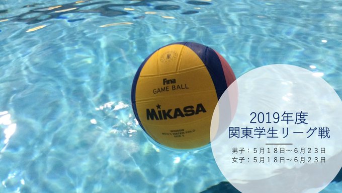 Popular Tweets Of 大学水球 2 Whotwi Graphical Twitter Analysis