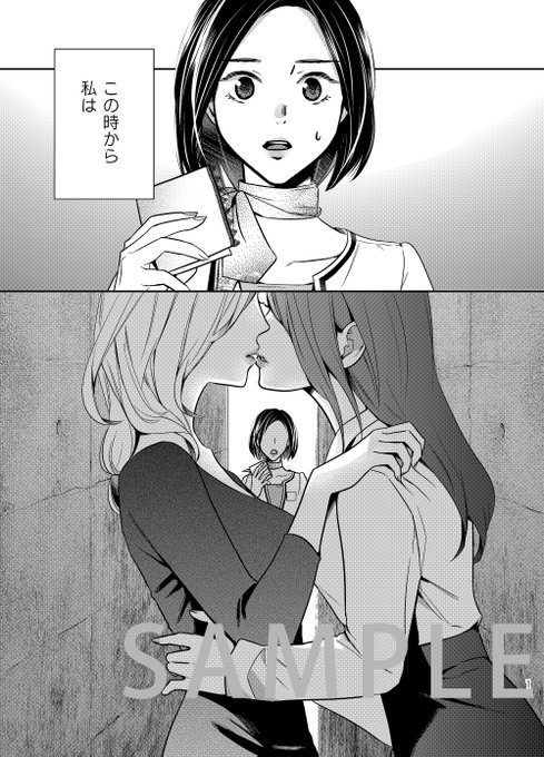 瀬田せたのtwitterイラスト検索結果