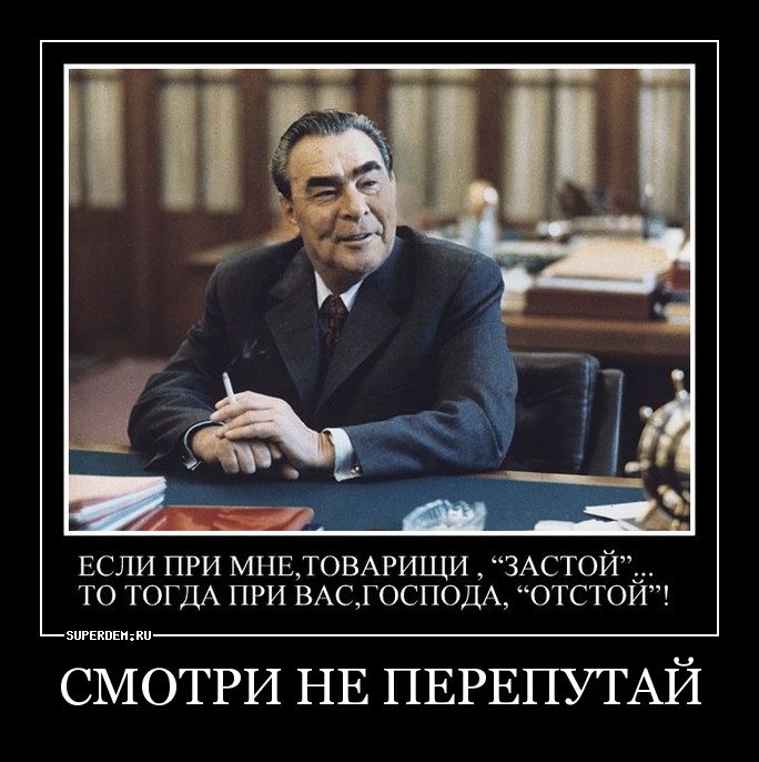 Хорошо вам живется при капитализме. Смешные мемы. "дядя стёпа". И при этом вам не. Ну как вам живется при капитализме товарищи.