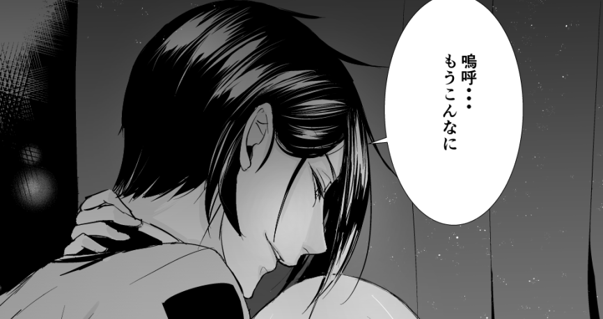 先日、描いたやつ～。 
