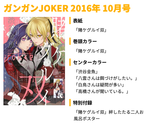 お風呂ポスターのtwitterイラスト検索結果 古い順