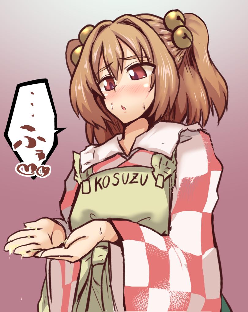 >催眠されて使用済みコンドームの中身を下品に啜りながらゲップする小鈴ちゃん https://t.co/OmXtP17bZS #odaibako_black_burakku もー小鈴ちゃんはすぐこういう事するー 