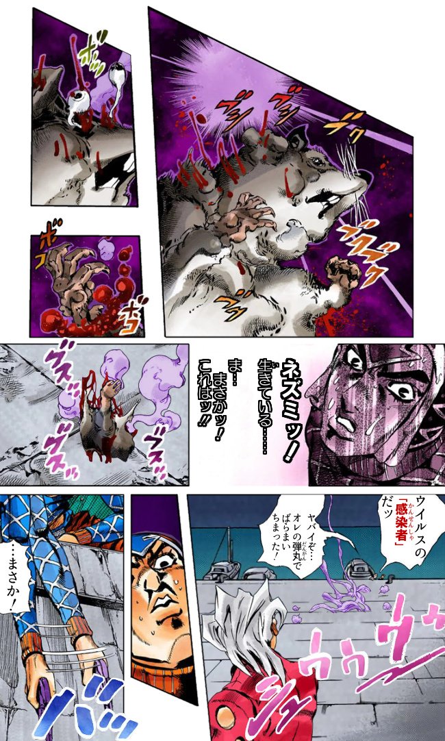 ダチコー ローマ上陸時 チョコラータではなくフーゴが敵として現れたifストーリー ジョジョコラ 続きはリプに ボスからの第一指令 その ストレート アヘッド T Co W2gtlzb0tc ジョジョの奇妙な冒険 ジョジョコラ フーゴ