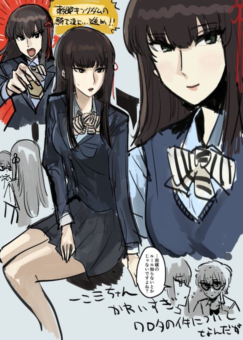 東郷一二三のtwitterイラスト検索結果 古い順 東郷一二三のtwitterイラスト検索結果 古い順