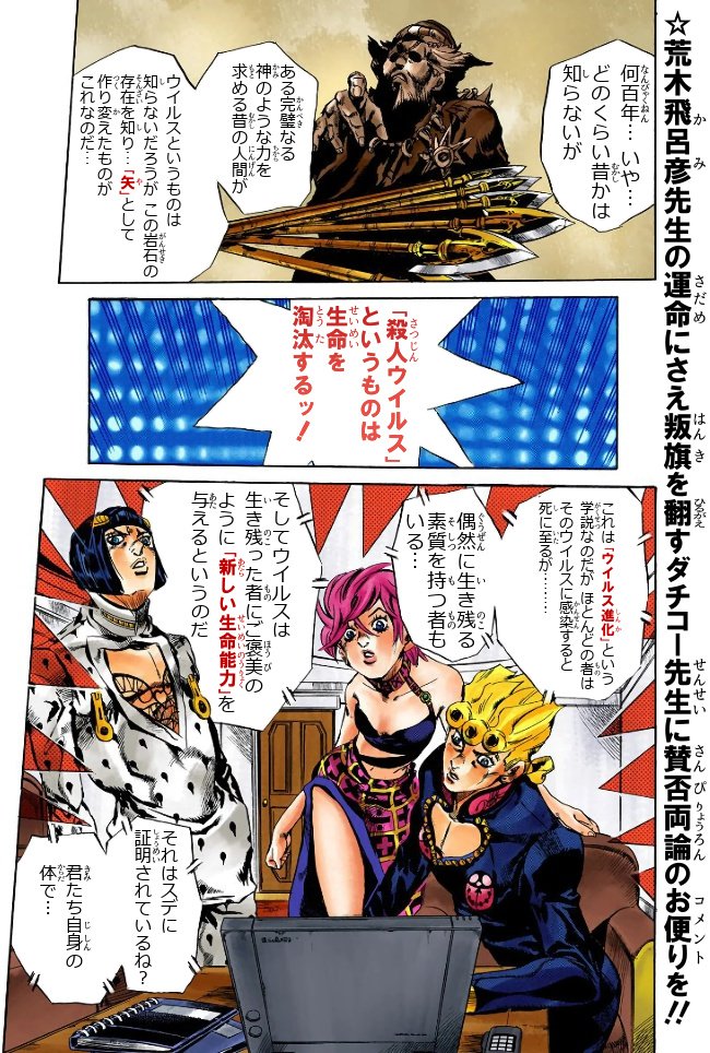 ダチコー 黄金の風 の初期構想が残っていたら ジョルノや読者が体験していたifストーリージョジョコラですッ 続きはリプに ボスからの第一指令 その アー ユー エクスぺリエンスト T Co Lmn7jkpf42 ジョジョの奇妙な冒険 ジョジョ ダチコー 黄金の風 の初期構想が残っていたら ジョルノや読者が体験していたifストーリージョジョコラですッ 続きはリプに ボスからの第一指令 その アー ユー エクスぺリエンスト T Co Lmn7jkpf42 ジョジョの奇妙な冒険 ジョジョ