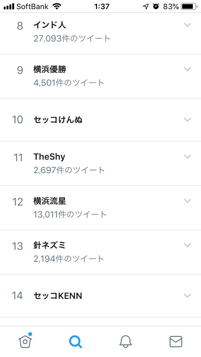 ジョジョ アニメ5期 黄金の風 29話 感想 セッコの声優kennがイケメンすぎるし セッコけんぬ でトレンド入りしてて面白すぎる あにこぱす