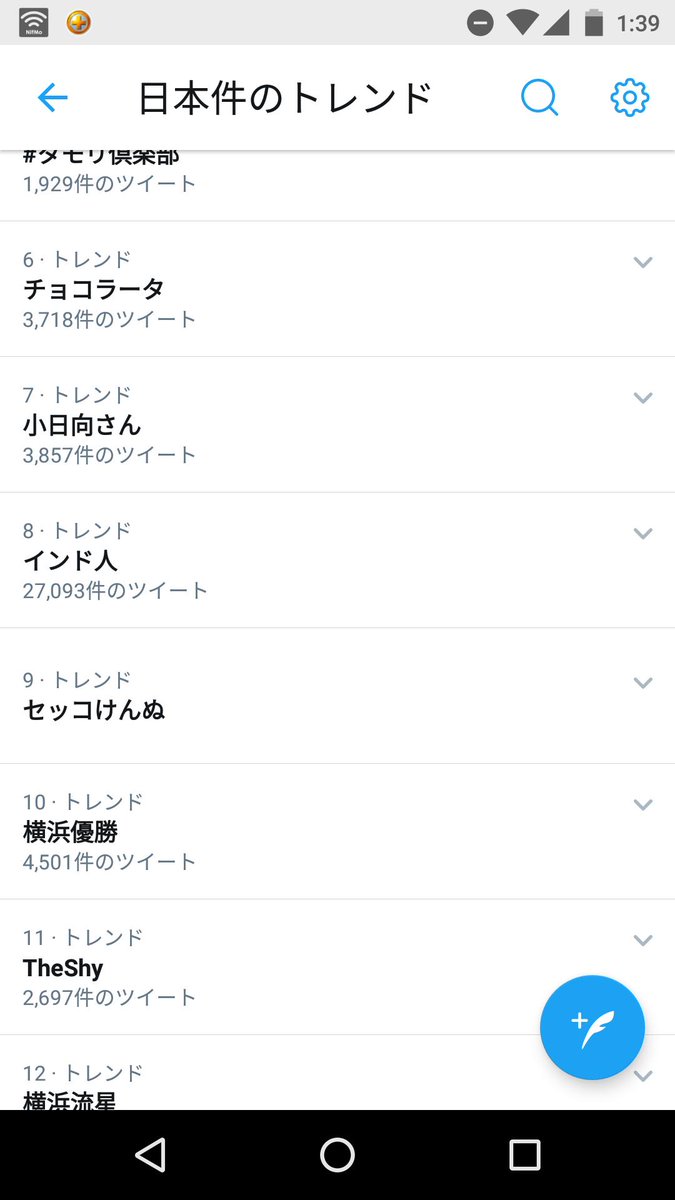 ジョジョ アニメ5期 黄金の風 29話 感想 セッコの声優kennがイケメンすぎるし セッコけんぬ でトレンド入りしてて面白すぎる あにこぱす