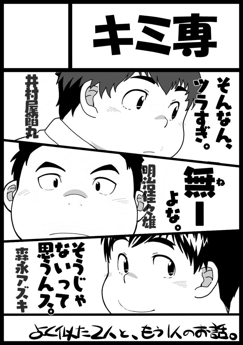 ブースト２申し込みました。ばくばくです。