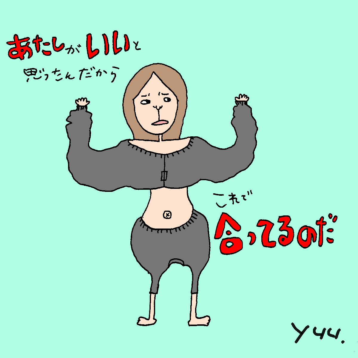 ゆこ Iafwr0tzirvjck6 Twitter