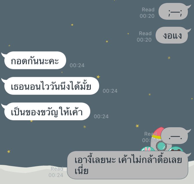 layonjingx's tweet photo. วิธีหลอกล่อให้พ้มนอนไวๆของคุณเค้า หลังจากที่พ้มนอน7โมงติดกันมาหลายวัน แง สุดแสนน่ารัก https://t.co/UjpMf6W2Hz