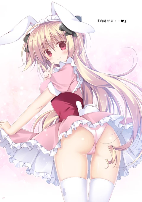 メイドの日!!過ぎちゃった・・・ #メイドの日 