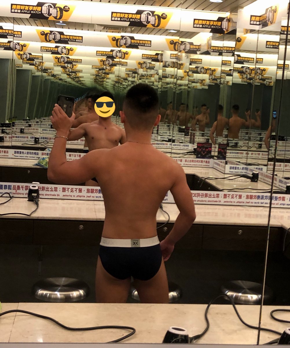 新內褲（ㄟ