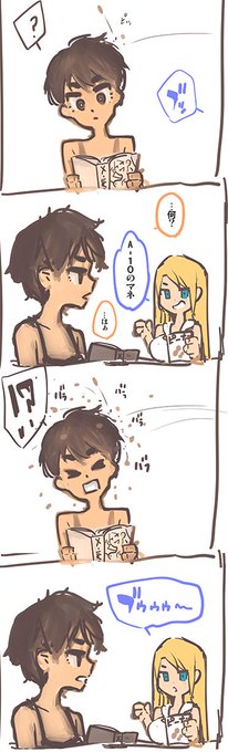 A-10の日だったらしい。 