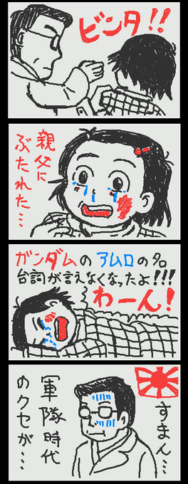 おもひでぽろぽろ を含むマンガ一覧 ツイコミ 仮 おもひでぽろぽろ を含むマンガ一覧 ツイコミ 仮