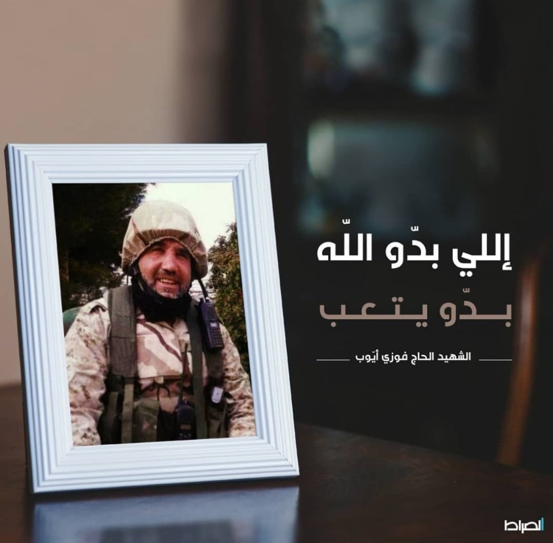 عـبـّاس جـزيني (@abbasjizzine12) on Twitter photo 