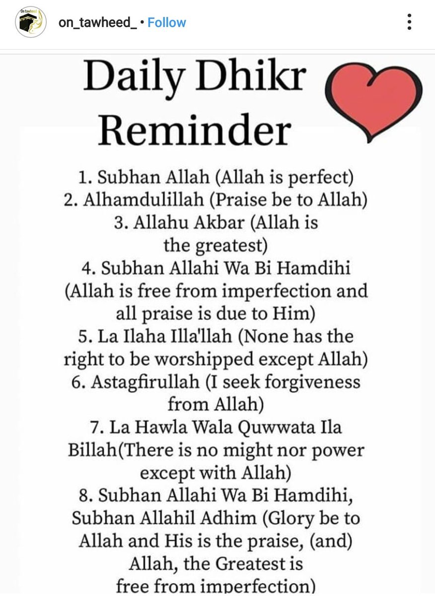 DefiningLife1's tweet photo. Daily azkar reminder... #Ramadan https://t.co/mZvsEMehyi