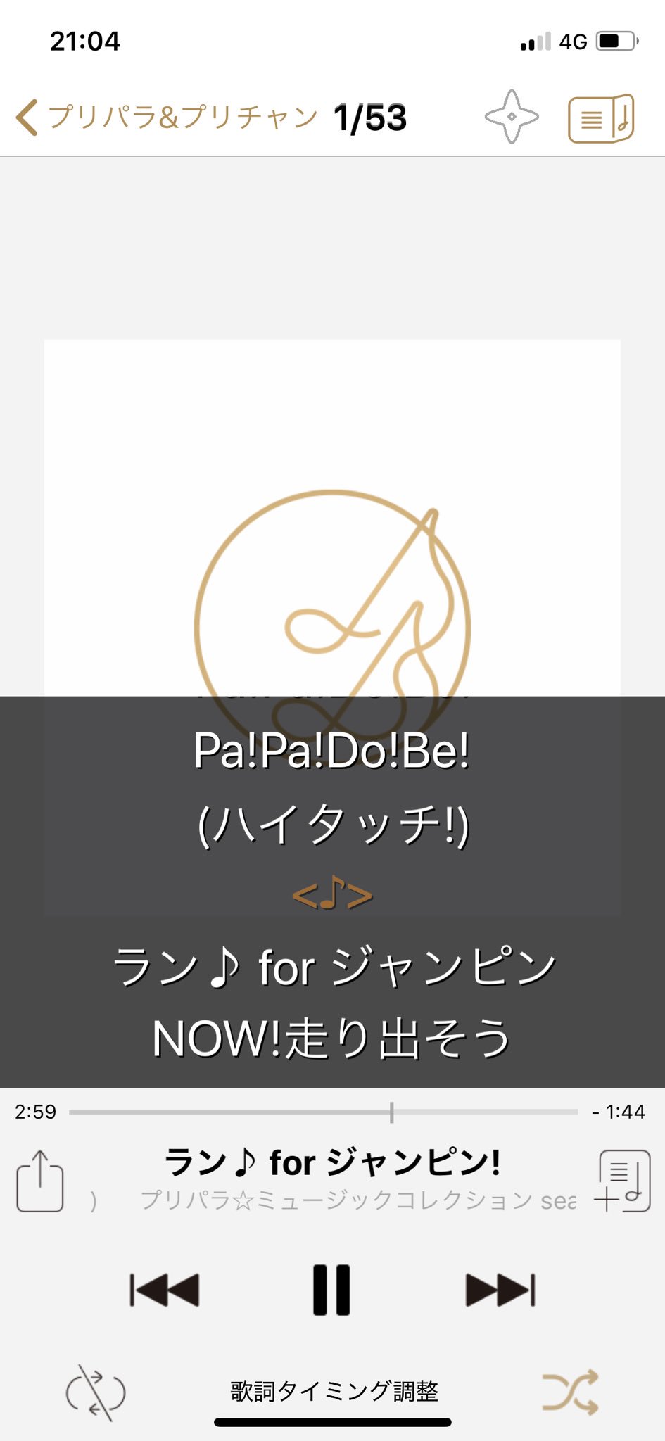 ぽっストロ 久しぶりにプリパラ曲聴いて感動してる元プリパラおじさんですw ランも何気に感動しますし ぷりっとは みれぃちゃんの成長曲 パニラビはプリパラ知り始めた曲 プラスの上田麗奈さん好きになった曲 アラウンドは涙無しでは見れない曲 また