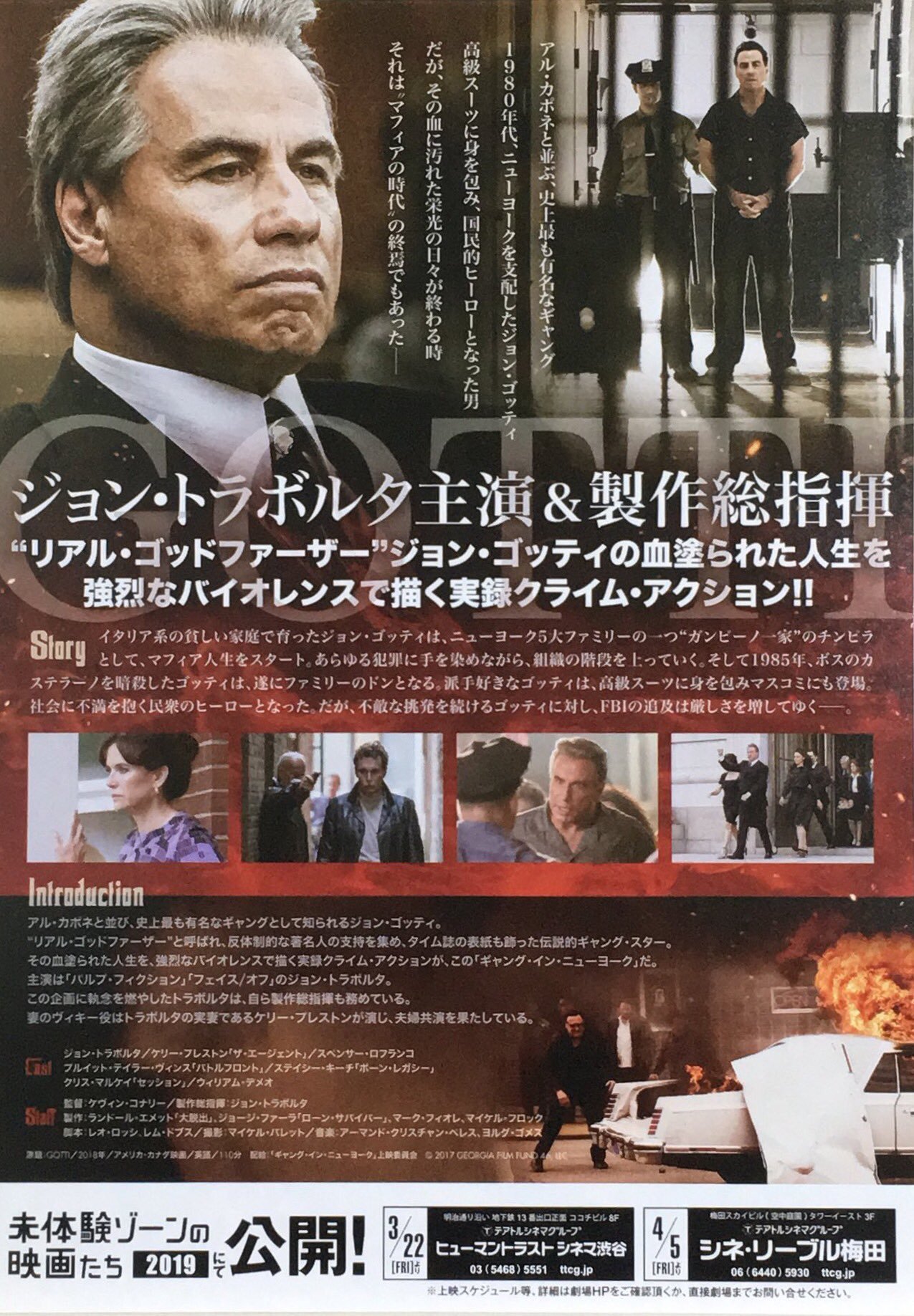 ジョンゴッティ Twitter Search Twitter