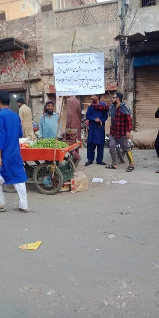 SeemiAsif1's tweet photo. عوام رو رو کے اب پکارتی ہیں 
لوٹ او ہمارے مسیحا نواز شریف 
 #پاکستان_بچائے_گا_نوازشریف https://t.co/m4E0XMlitF