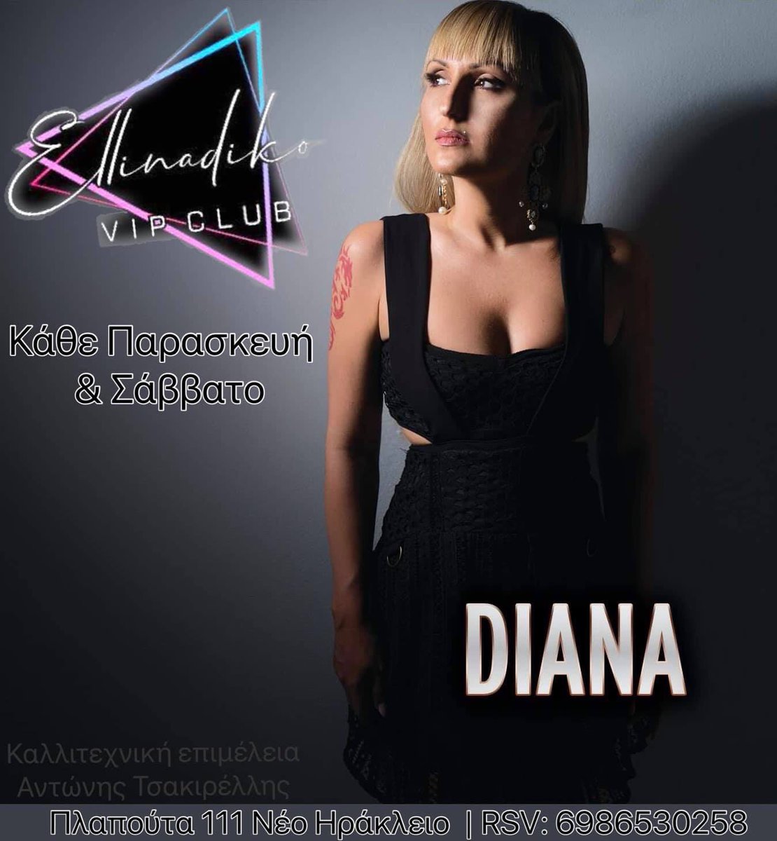 Diana_profile's tweet photo. Φίλοι μου από Παρασκευή 10/5 θα είμαστε στο Ellinadiko_Vip_Club
Κάθε Παρασκευή - Σάββατο!
Special guest @iliasgrekos 
Μαζί μου ο Τάσος Βέρμης &amp; η Δέσποινα Πολυχρόνη.Σας περιμένουμε!
Promotion by Greek Social Media - GSM &amp; Events Promotion For You #Ellinadiko_Vip_Club #Ellinadiko https://t.co/oRPeqiu0r9