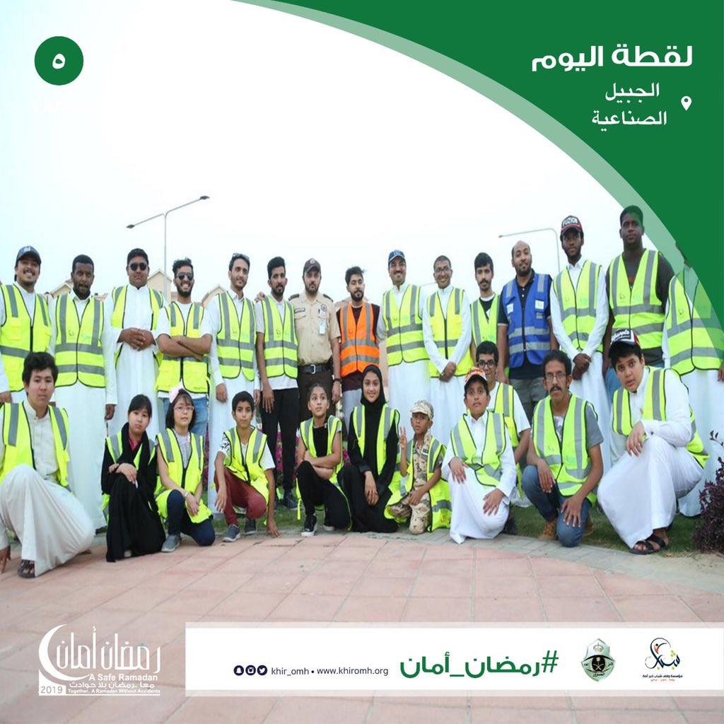 jubail_VC's tweet photo. اليوم [ 5 ] ...
.
التطوع بذرة عطاء [جميلة] عندما تتلون بمعاني الفرح وادخال السرور 💐
.
.
#رمضان_أمان #نادي_الجبيل_التطوعي https://t.co/BIhGlArs3D