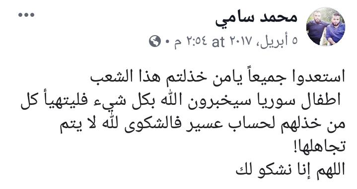 muhamad.slem (@muhamad_slem) on Twitter photo 