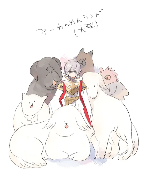 ルシファーの飼い犬は大型 