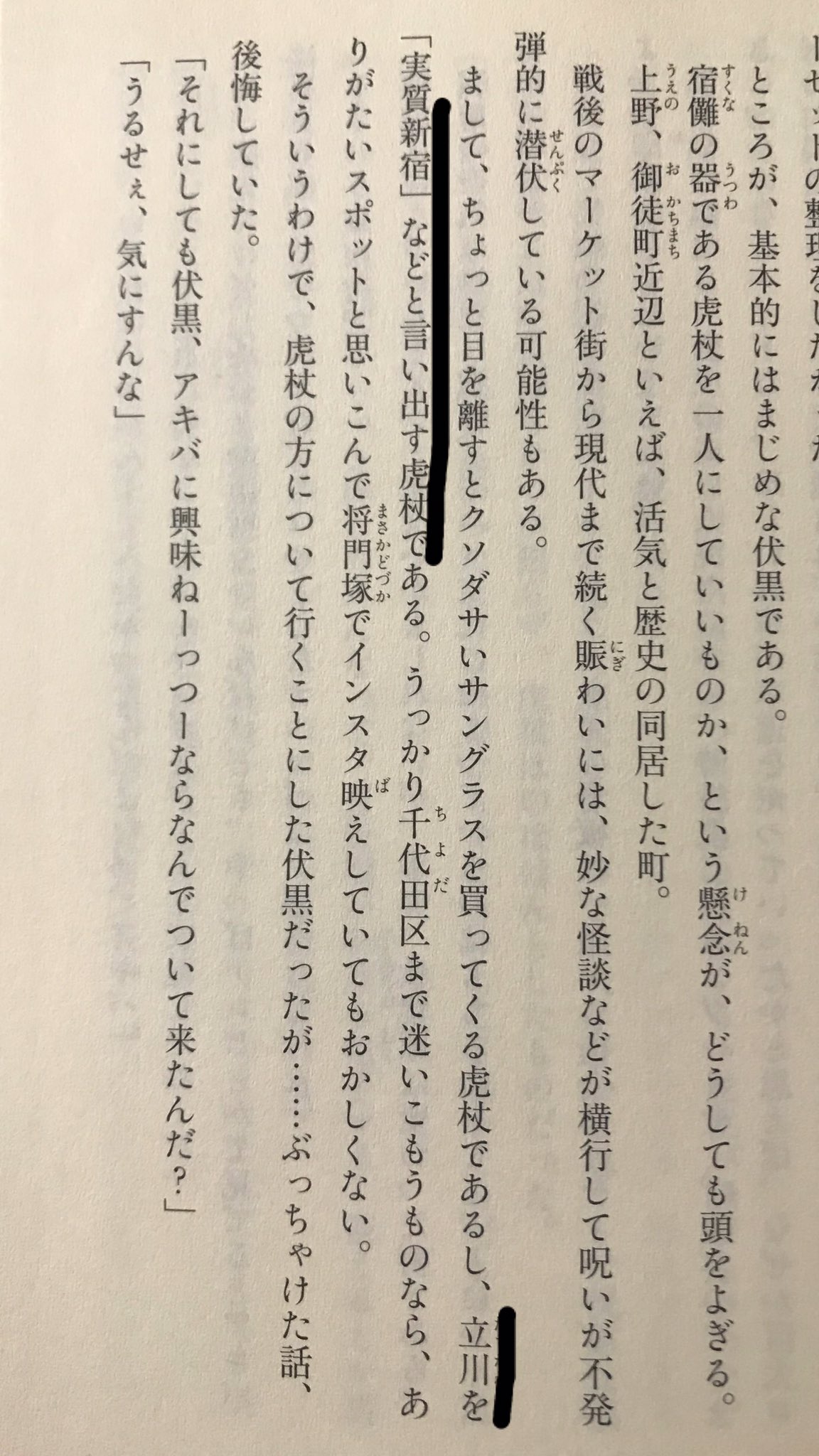 ゲスのり。 on X: 